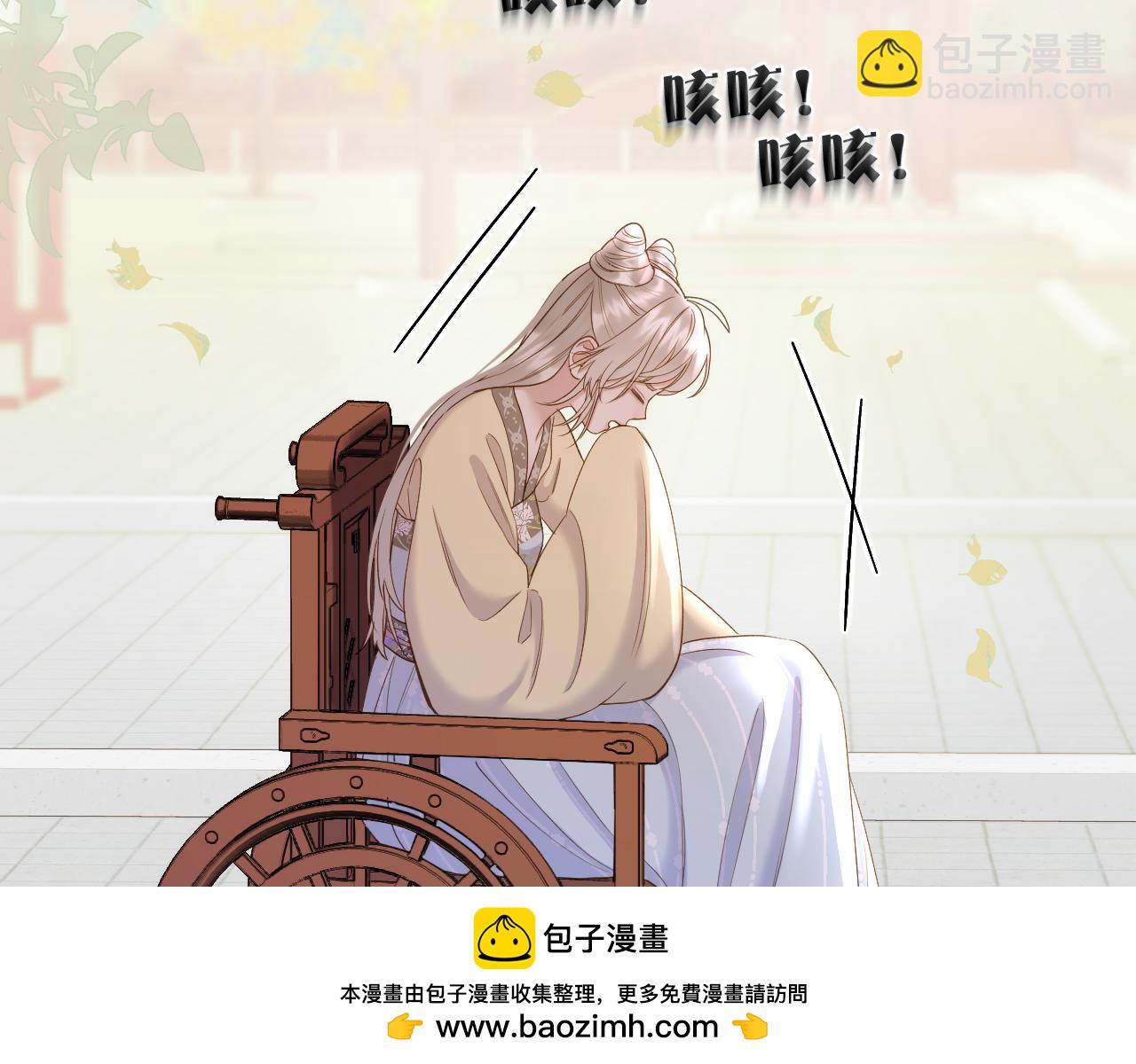 第90话 抢救(1/2)-第139话
