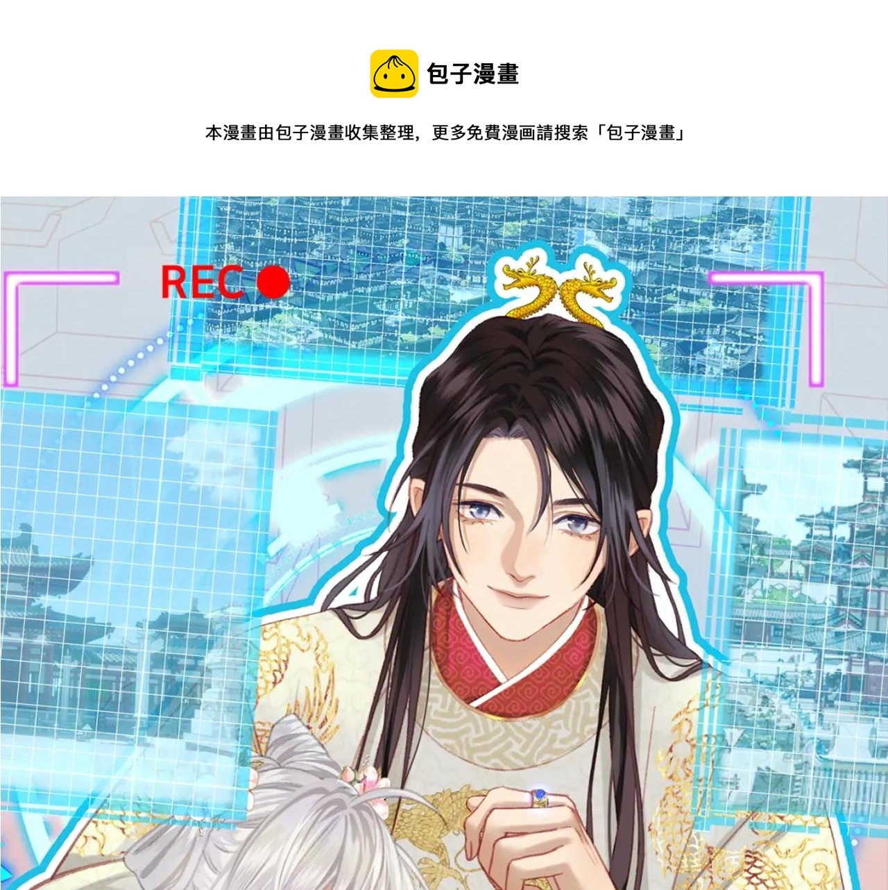 第14话 刺杀(1/2)-第15话