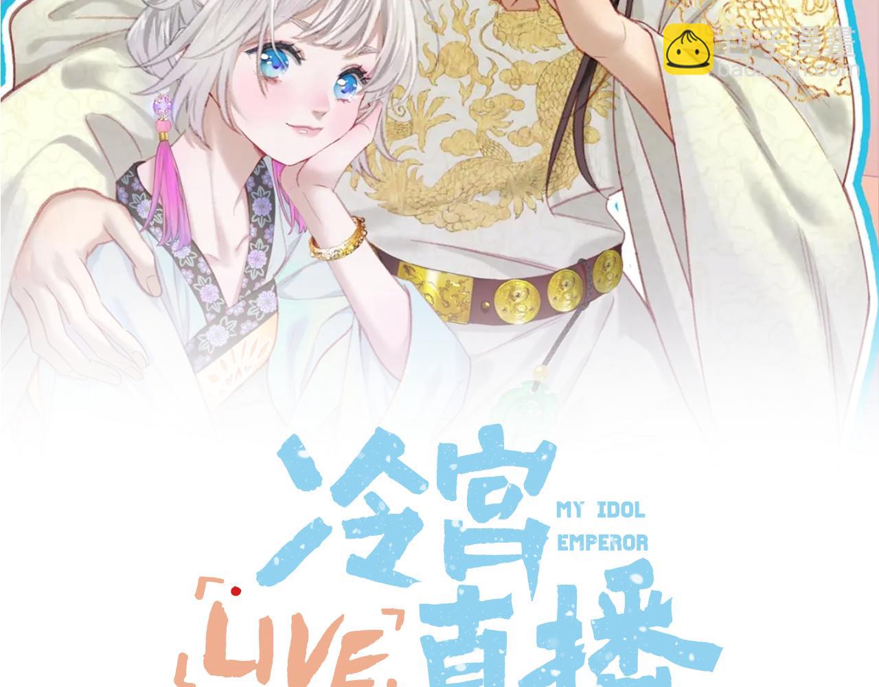 第14话 刺杀(1/2)-第15话