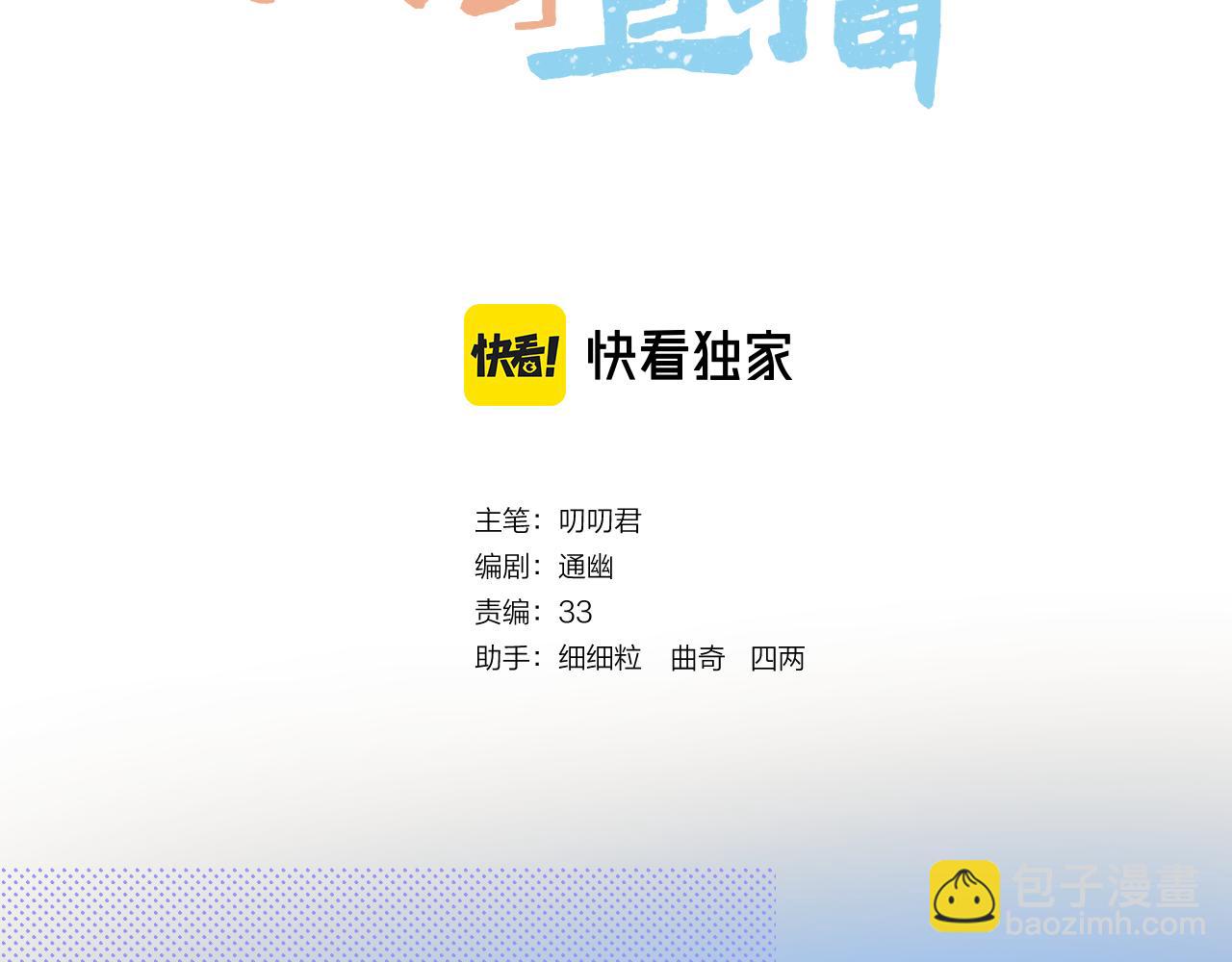 第14话 刺杀(1/2)-第15话