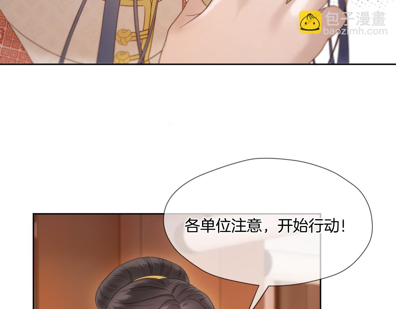 第14话 刺杀(1/2)-第15话