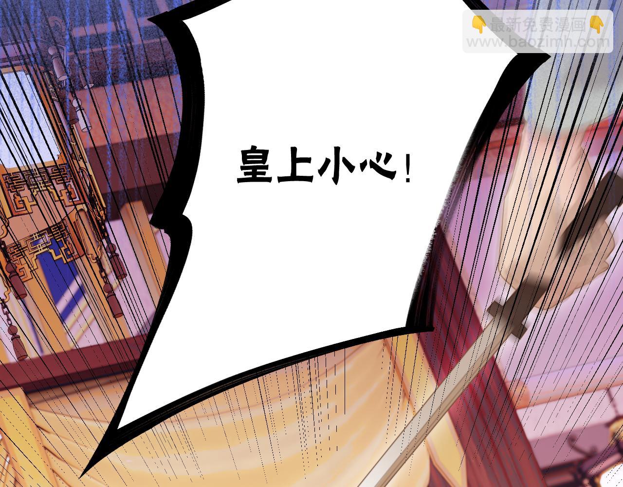 第14话 刺杀(1/2)-第15话