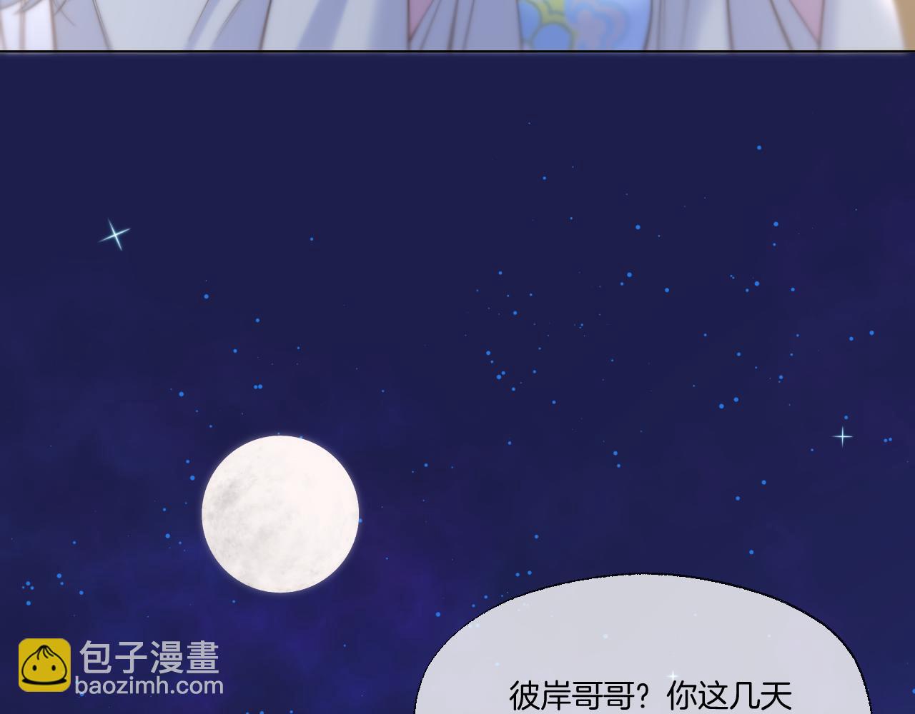 第92话 最终选择(1/2)-第141话