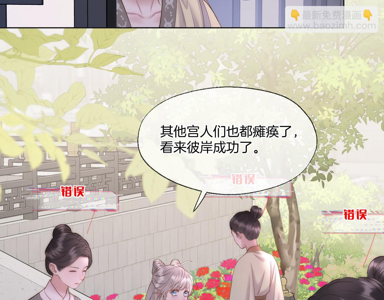 第92话 最终选择(1/2)-第141话