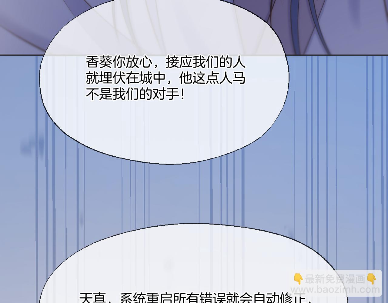第92话 最终选择(1/2)-第141话