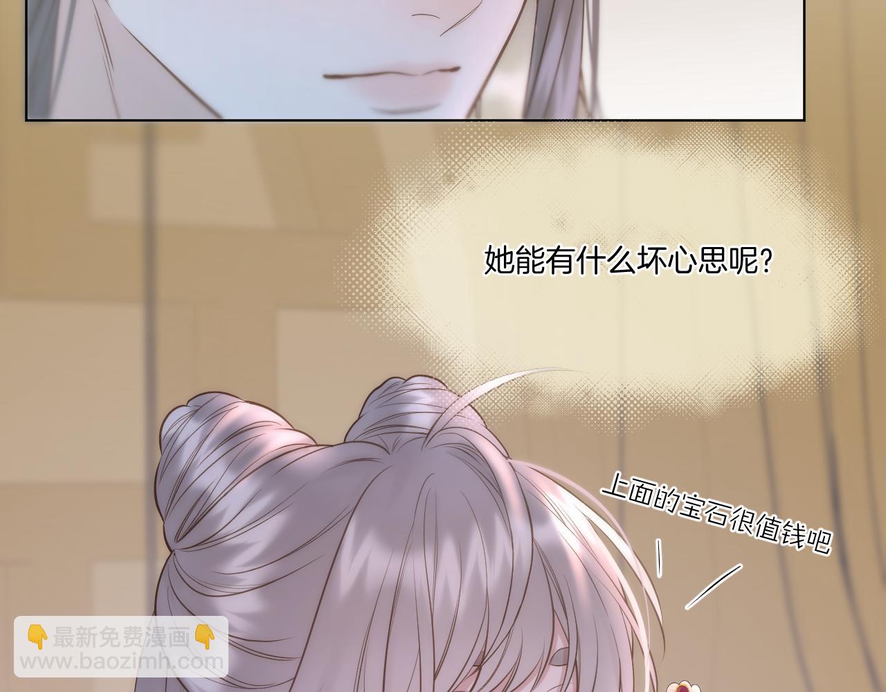 第92话 最终选择(1/2)-第141话