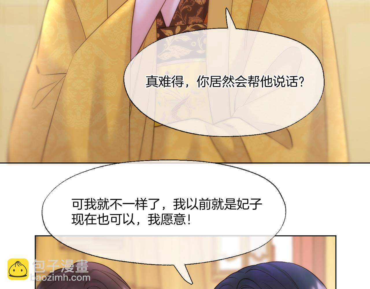 第94话 妥协(1/2)-第145话