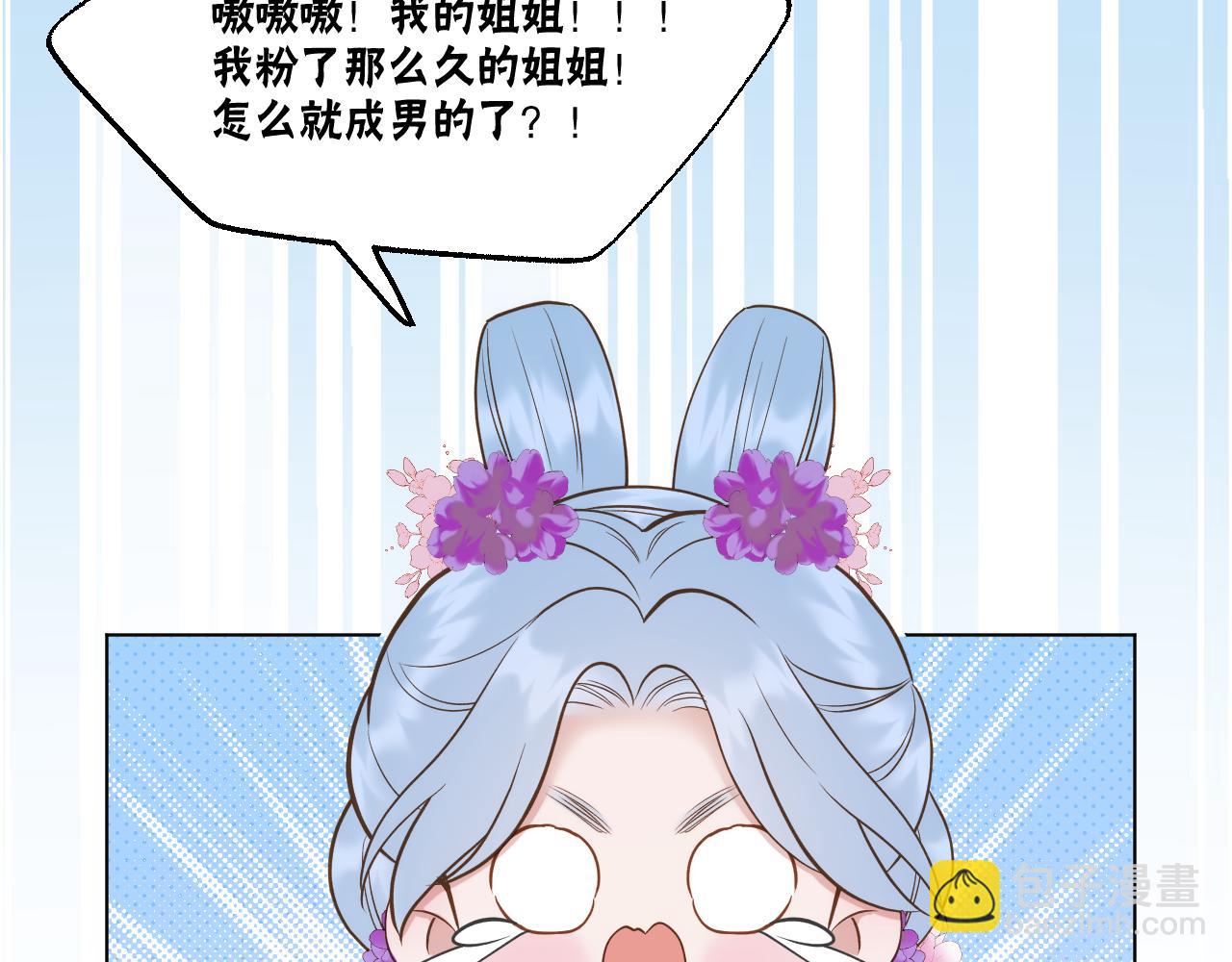 第94话 妥协(1/2)-第145话