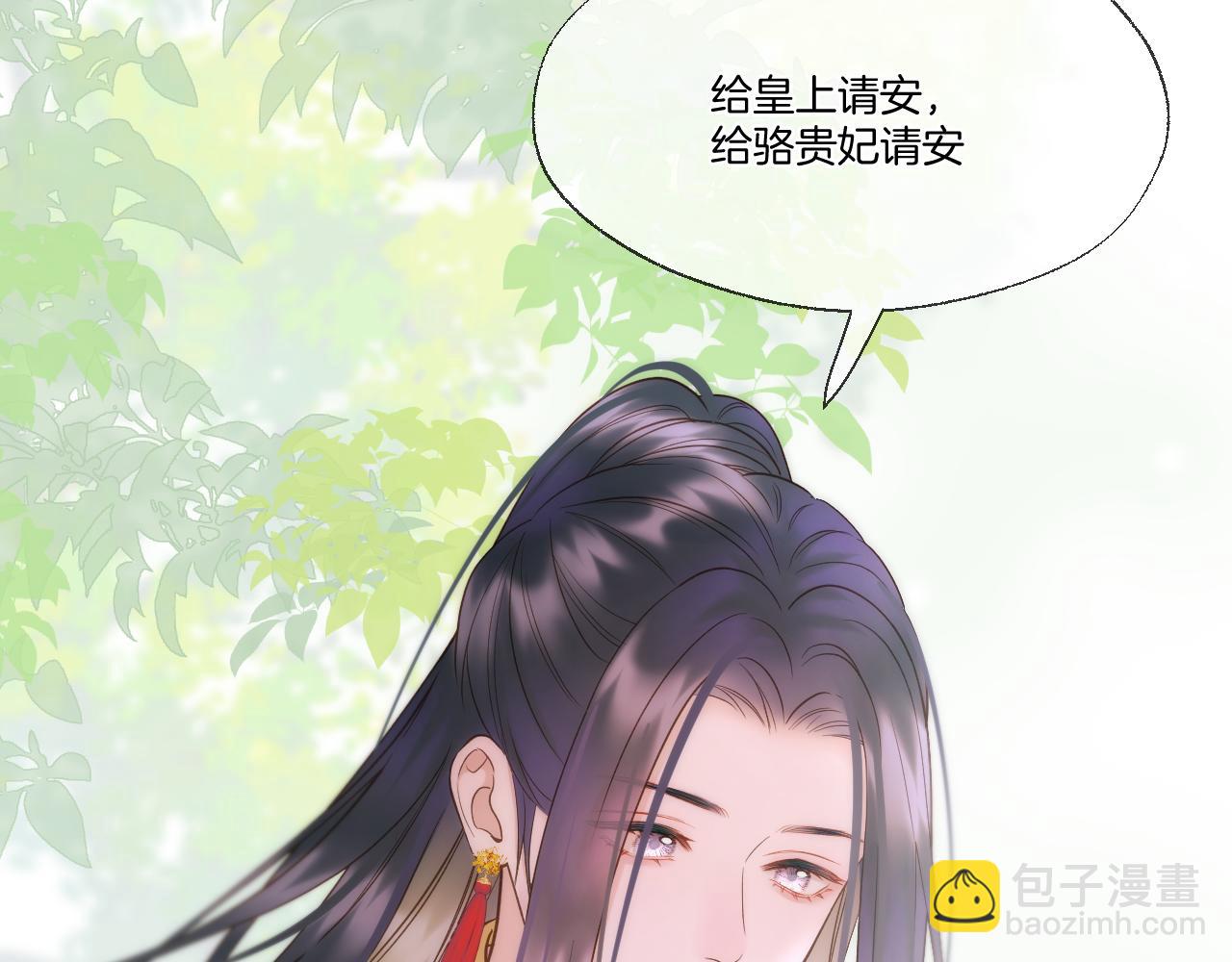 第94话 妥协(1/2)-第145话
