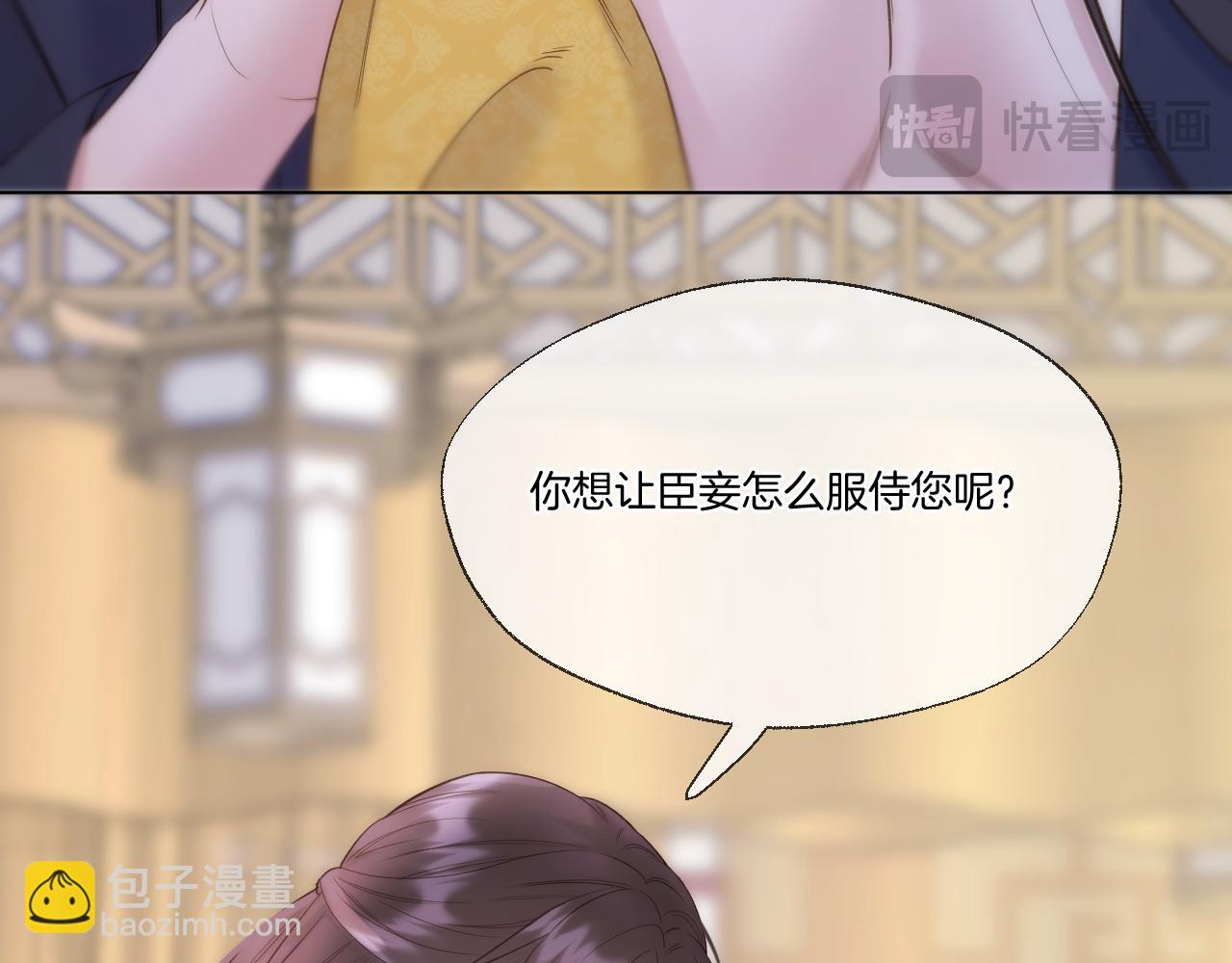 第96话 僭越(1/2)-第155话
