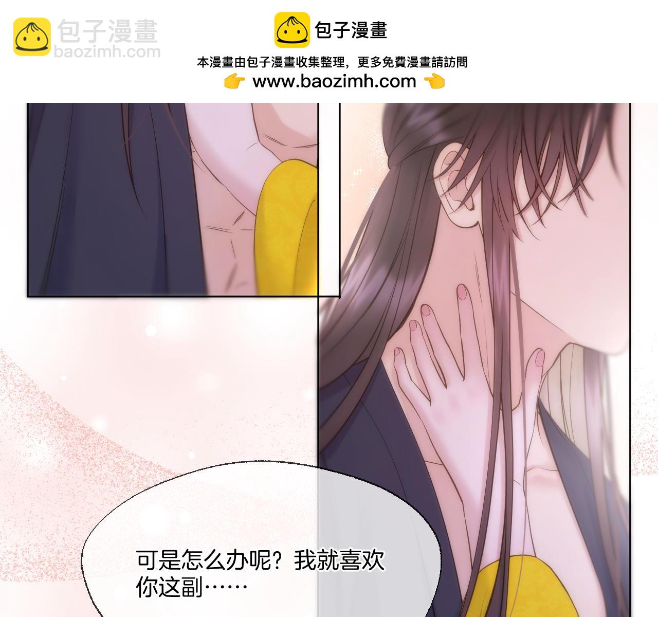 第96话 僭越(1/2)-第155话