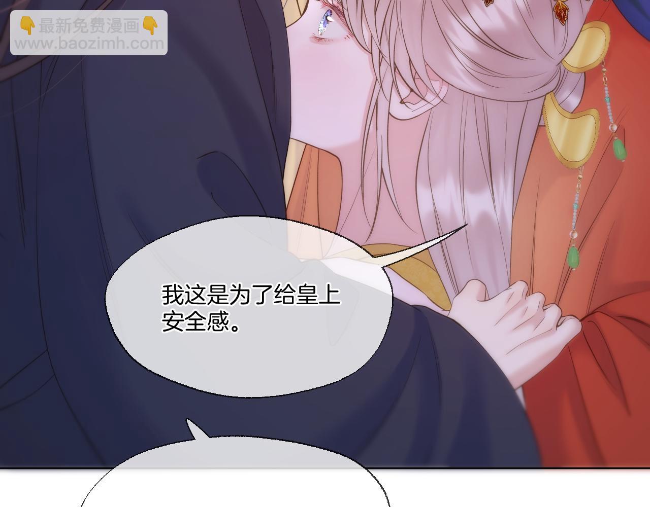 第96话 僭越(1/2)-第155话