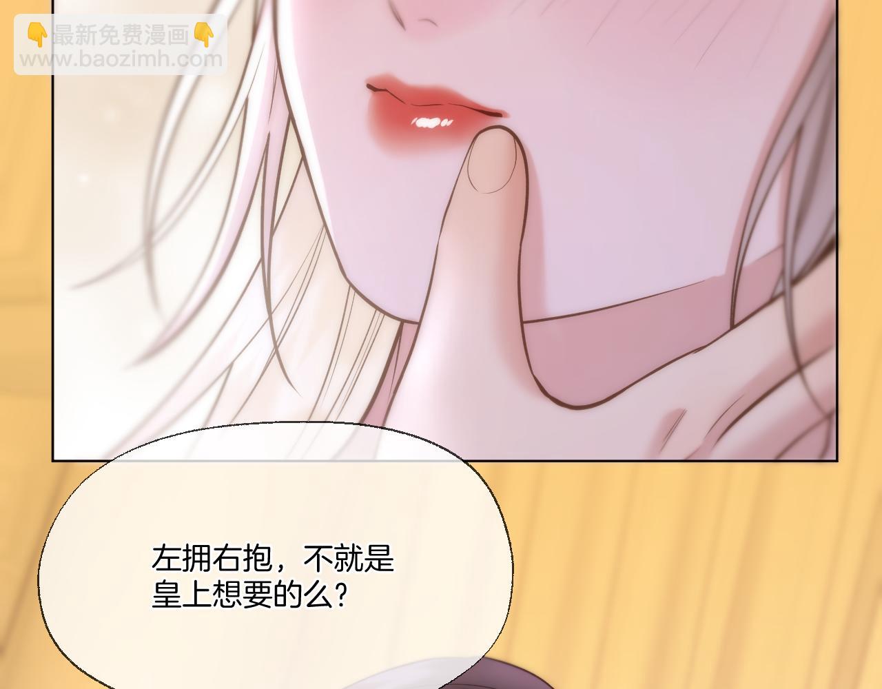 第96话 僭越(1/2)-第155话