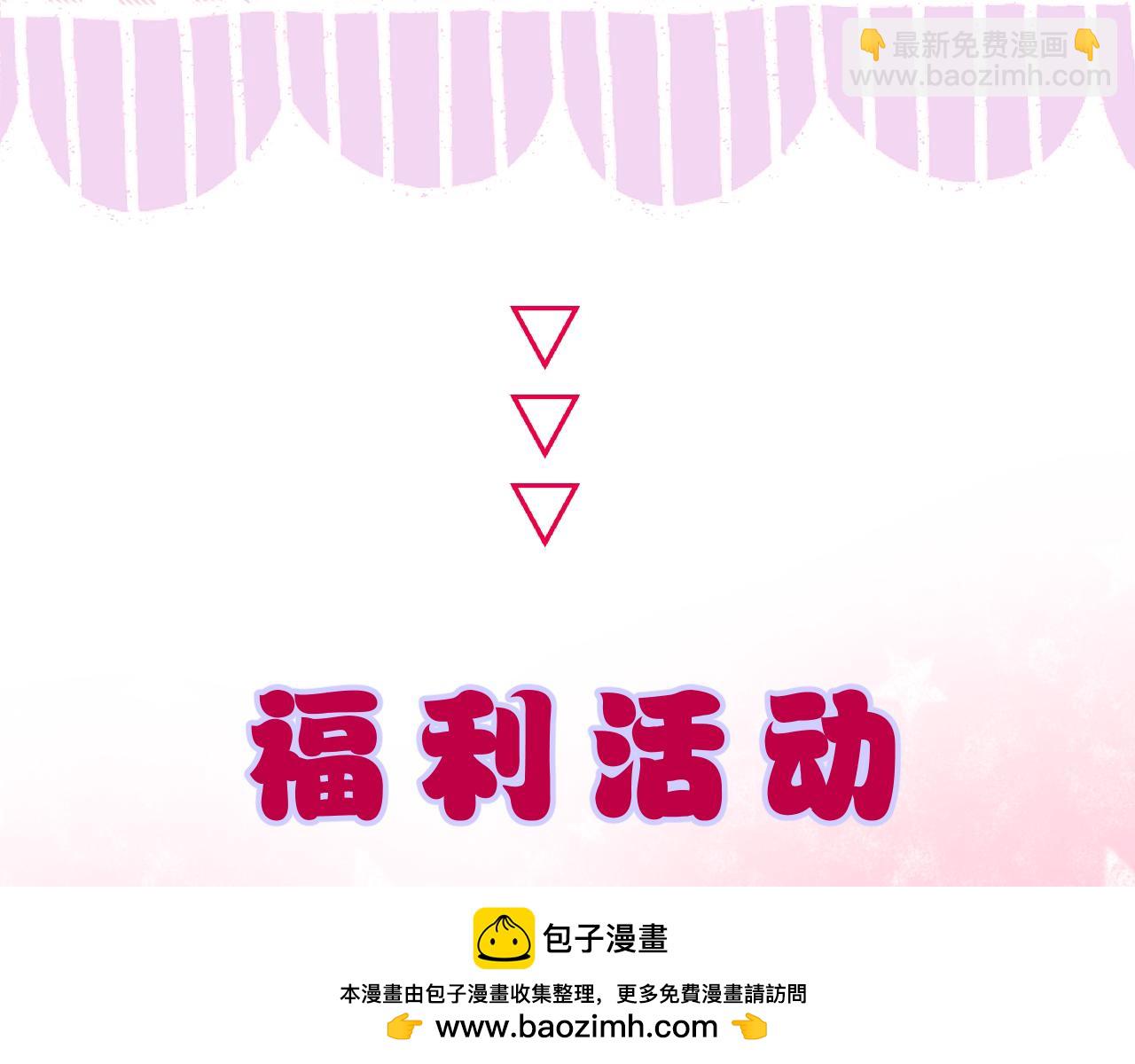 第96话 僭越(1/2)-第155话
