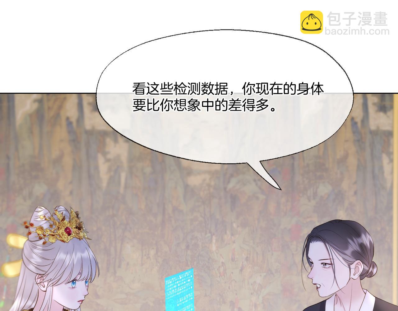 第96话 很难心如止水(1/2)-第147话