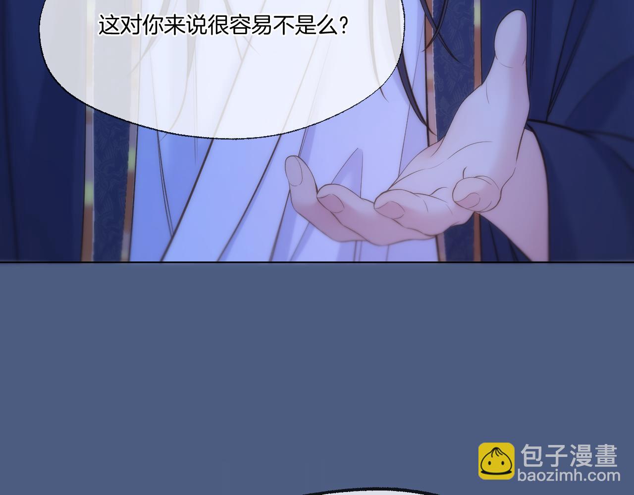 第96话 很难心如止水(1/2)-第147话