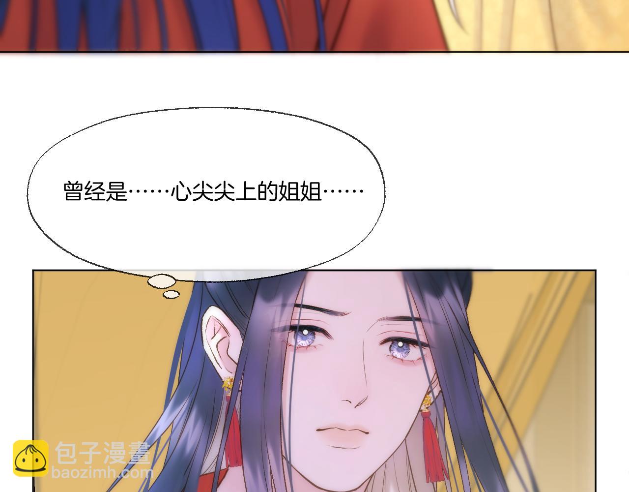 第98话 摆清自己的位置(1/2)-第149话