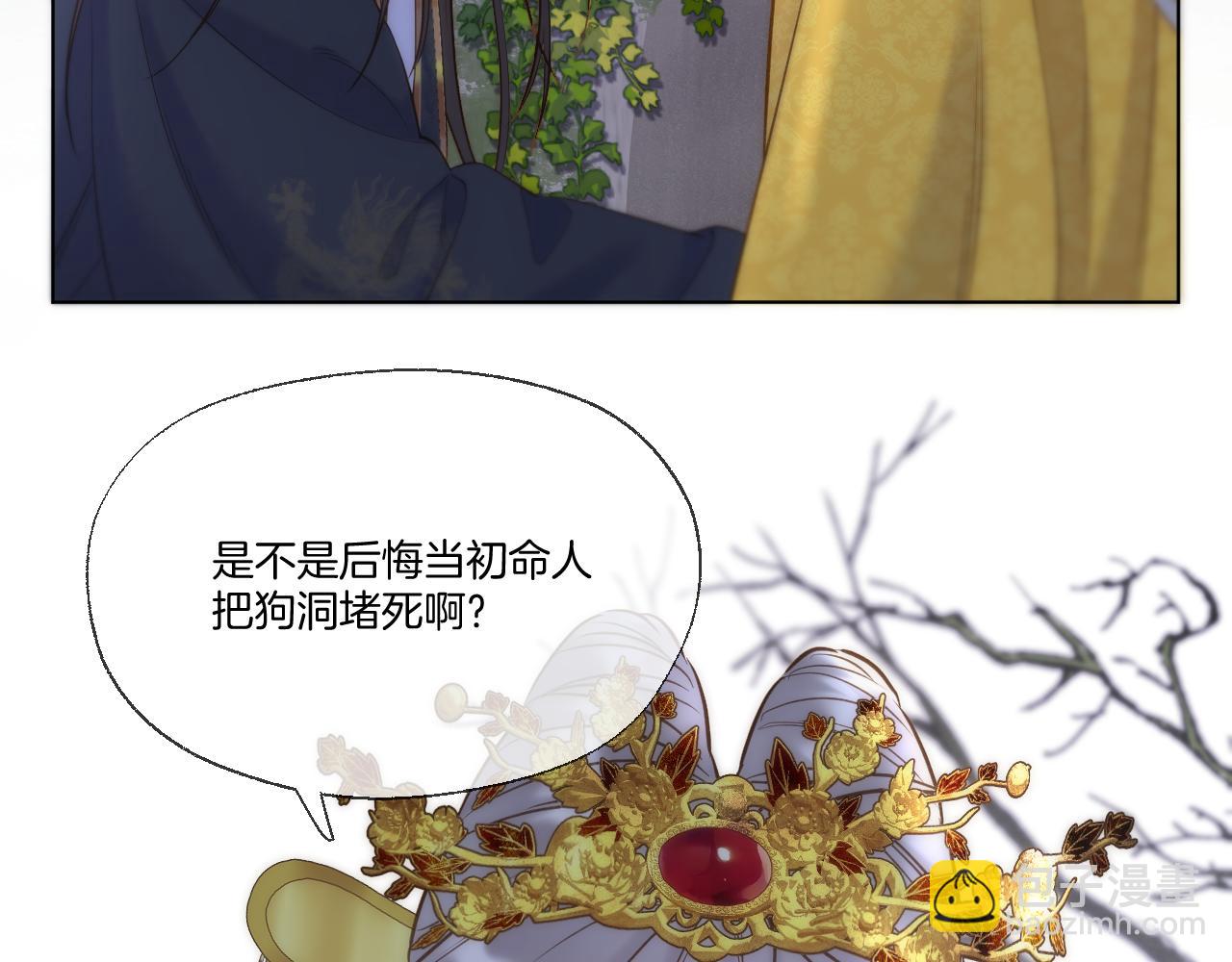 第98话 摆清自己的位置(1/2)-第149话