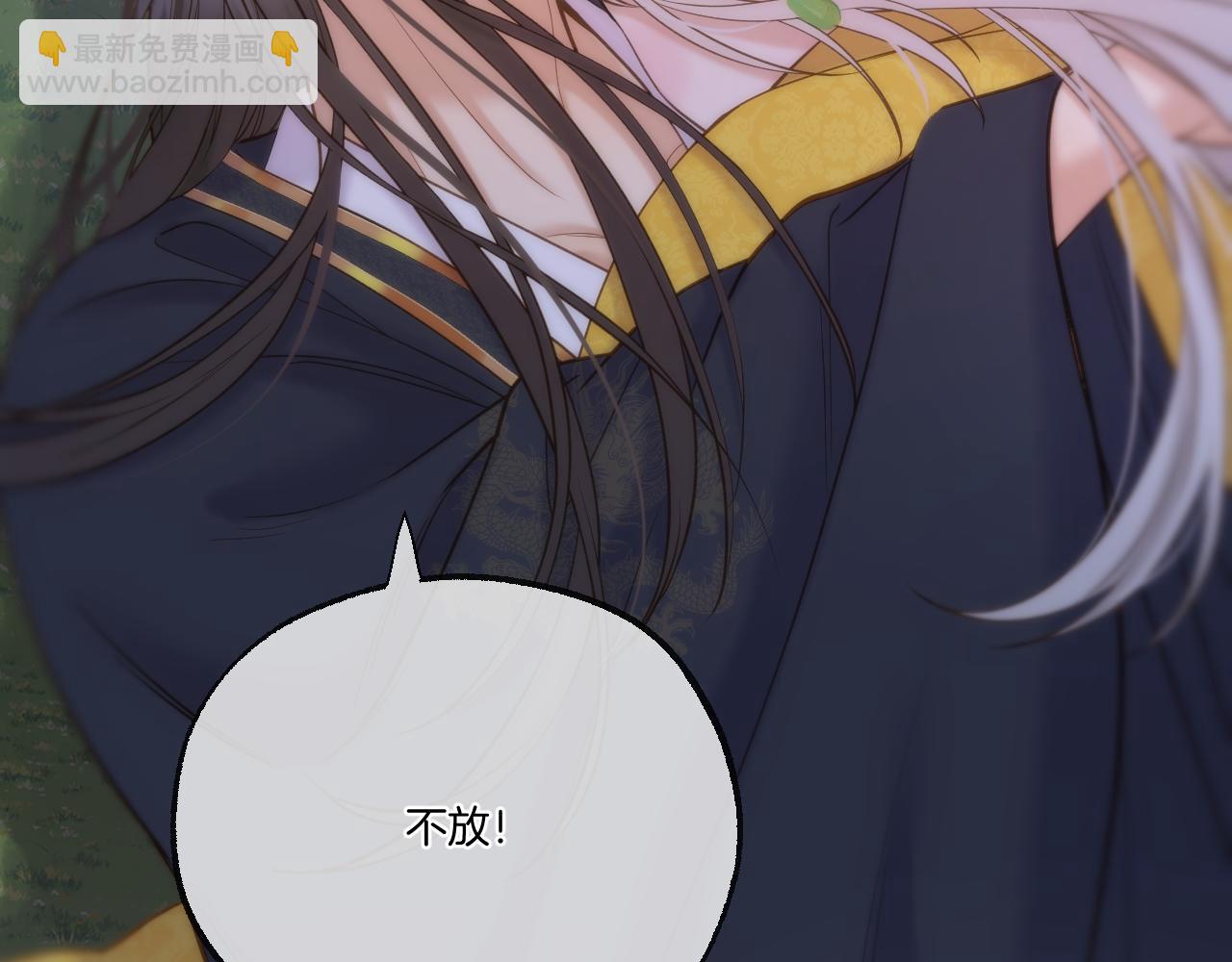 第98话 摆清自己的位置(1/2)-第149话