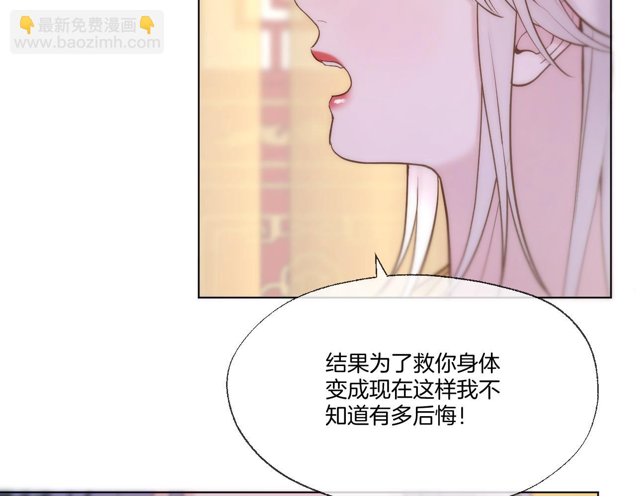 第98话 摆清自己的位置(1/2)-第149话