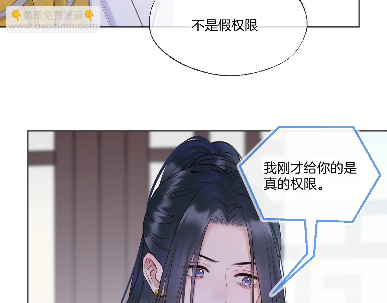 第100话 香葵的病情(1/2)-第151话