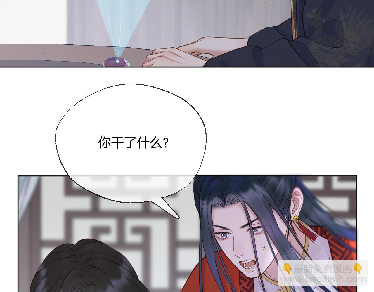 第100话 香葵的病情(1/2)-第151话