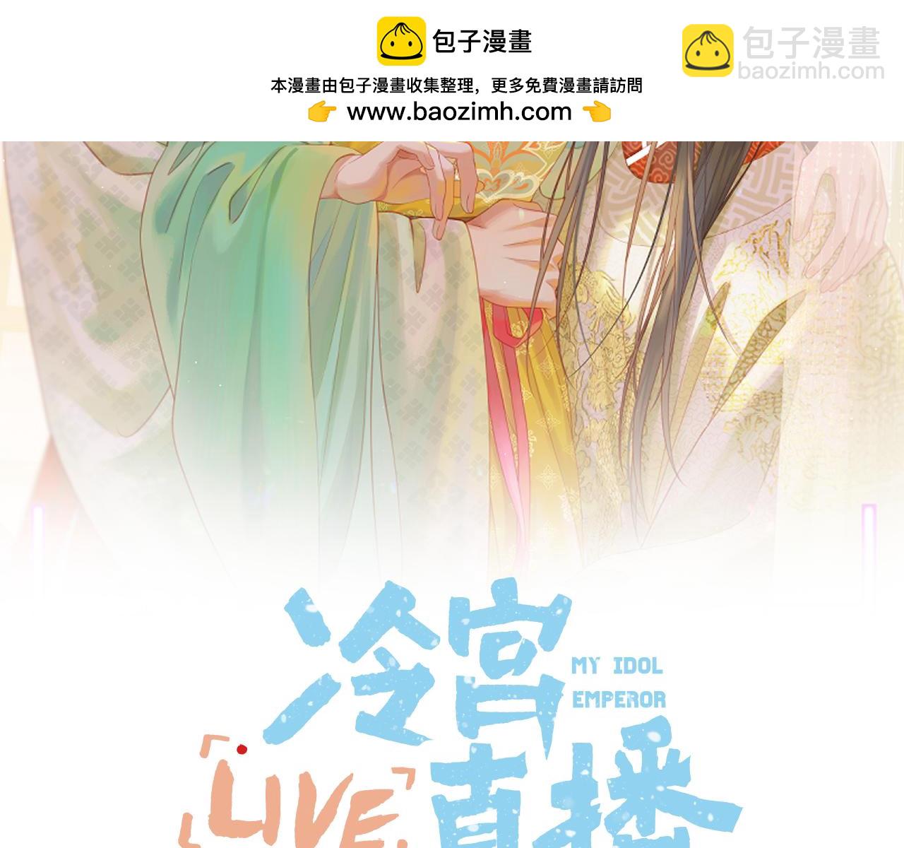 第100话 香葵的病情(1/2)-第151话