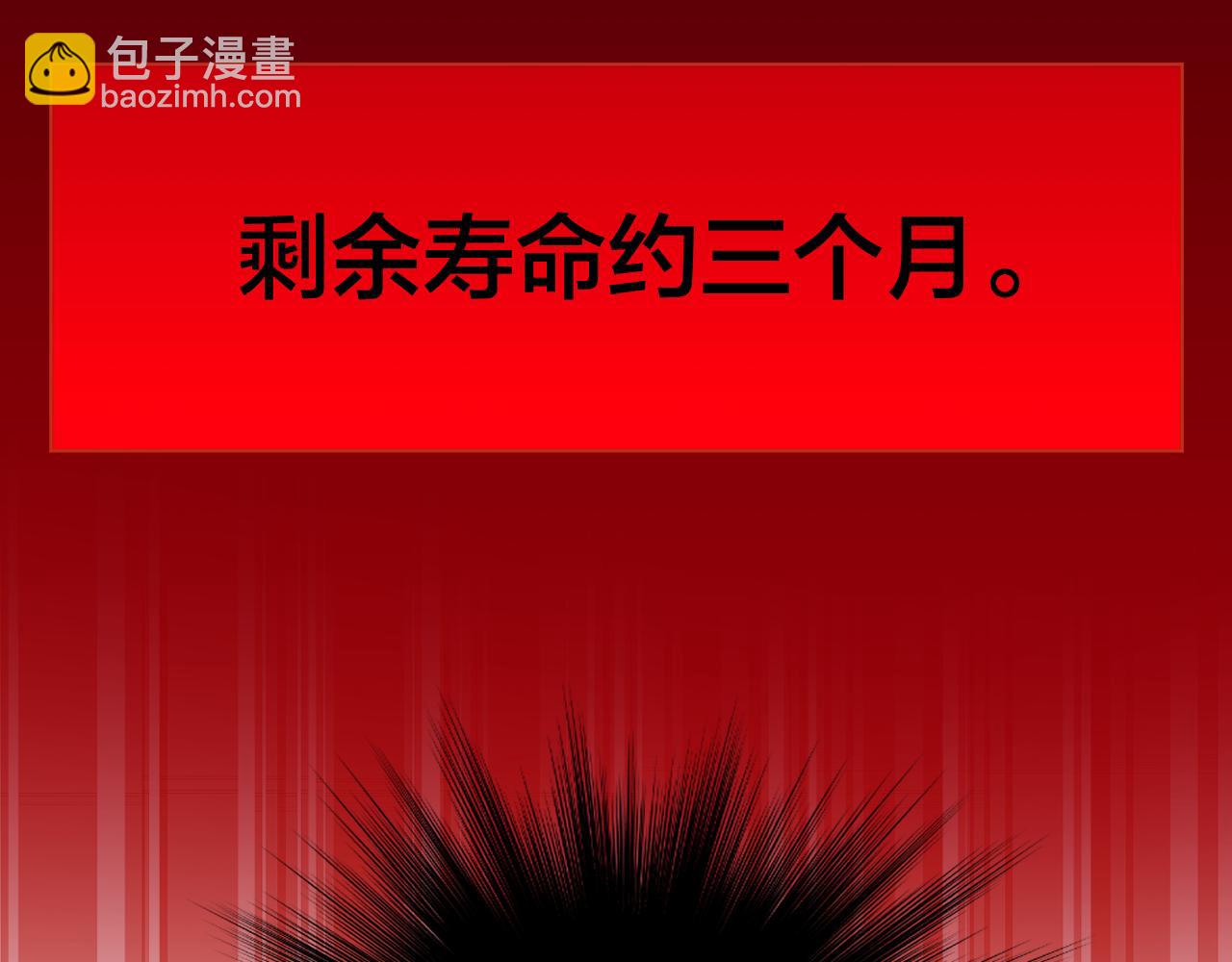 第100话 香葵的病情(1/2)-第151话