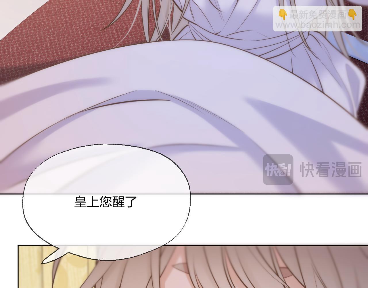 第100话 香葵的病情(1/2)-第151话