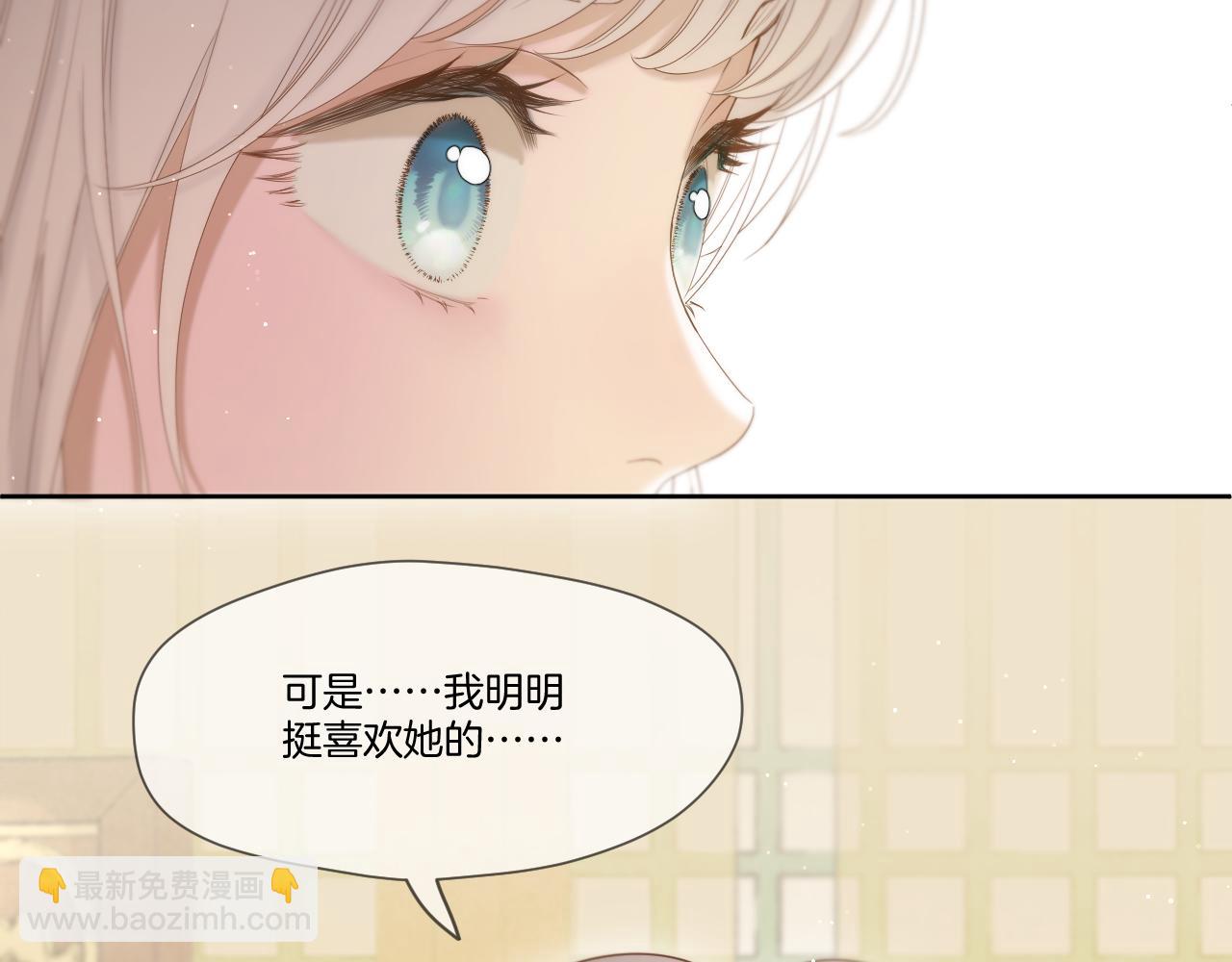 第16话 彼岸的秘密(1/2)-第17话
