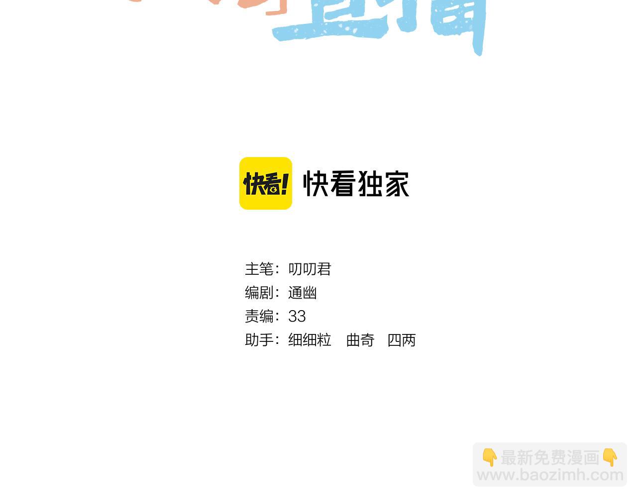 第16话 彼岸的秘密(1/2)-第17话