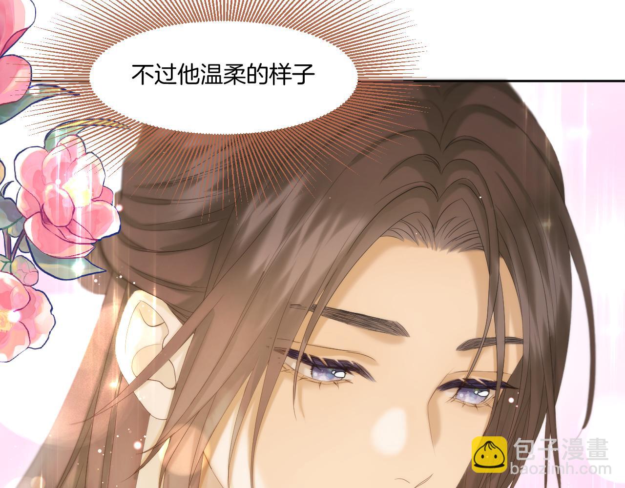 第16话 彼岸的秘密(1/2)-第17话