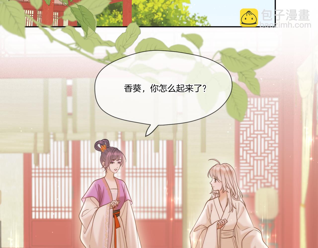 第16话 彼岸的秘密(1/2)-第17话
