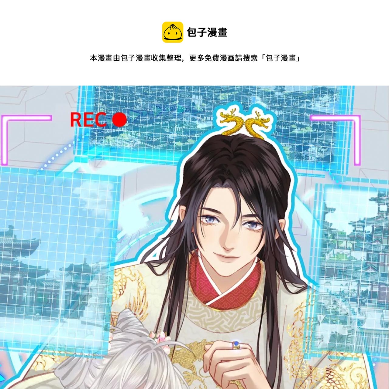 第18话 重归于好(1/2)-第19话