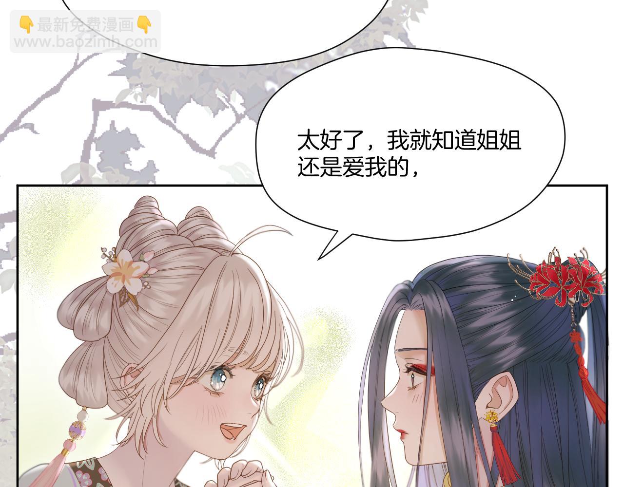 第18话 重归于好(1/2)-第19话
