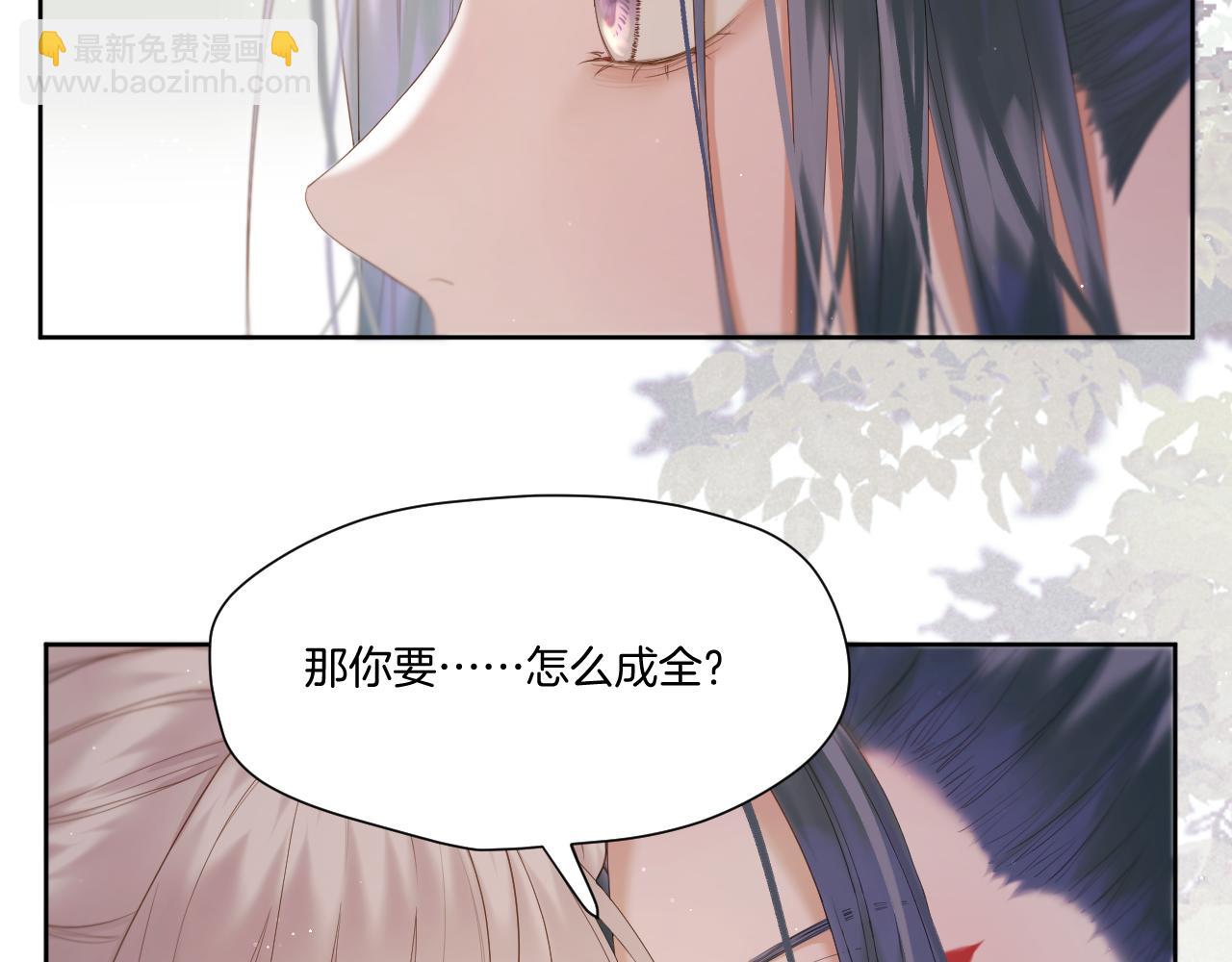 第18话 重归于好(1/2)-第19话