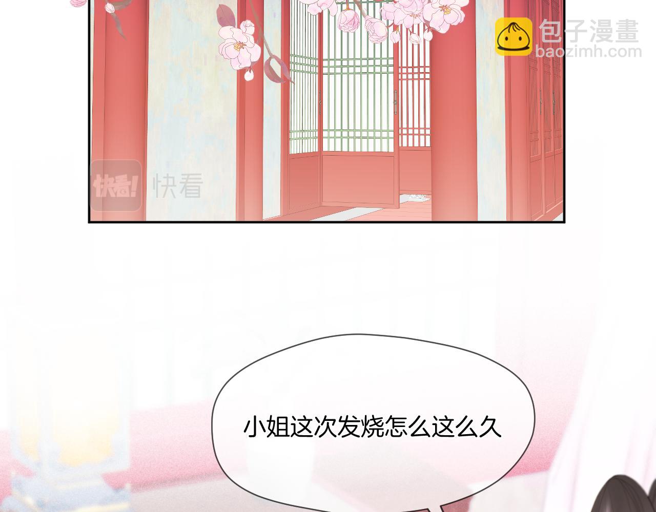 第18话 重归于好(1/2)-第19话