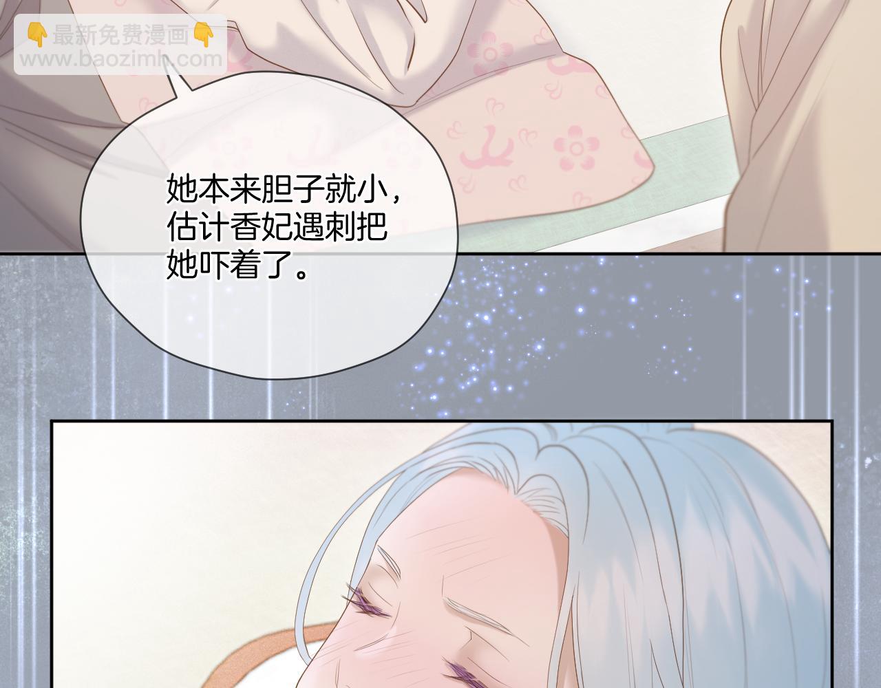 第18话 重归于好(1/2)-第19话