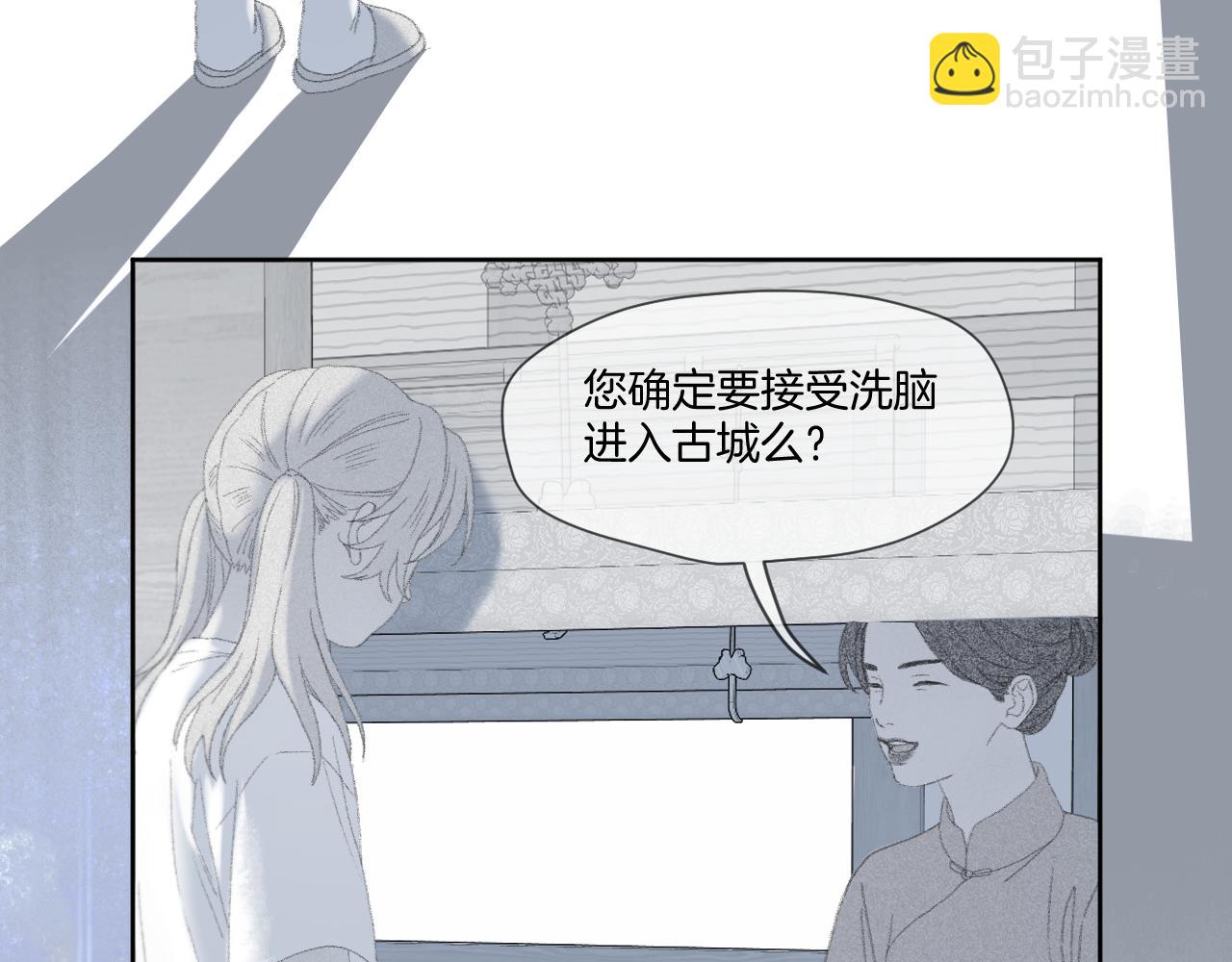 第18话 重归于好(1/2)-第19话
