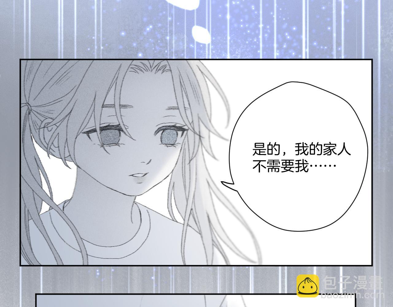 第18话 重归于好(1/2)-第19话