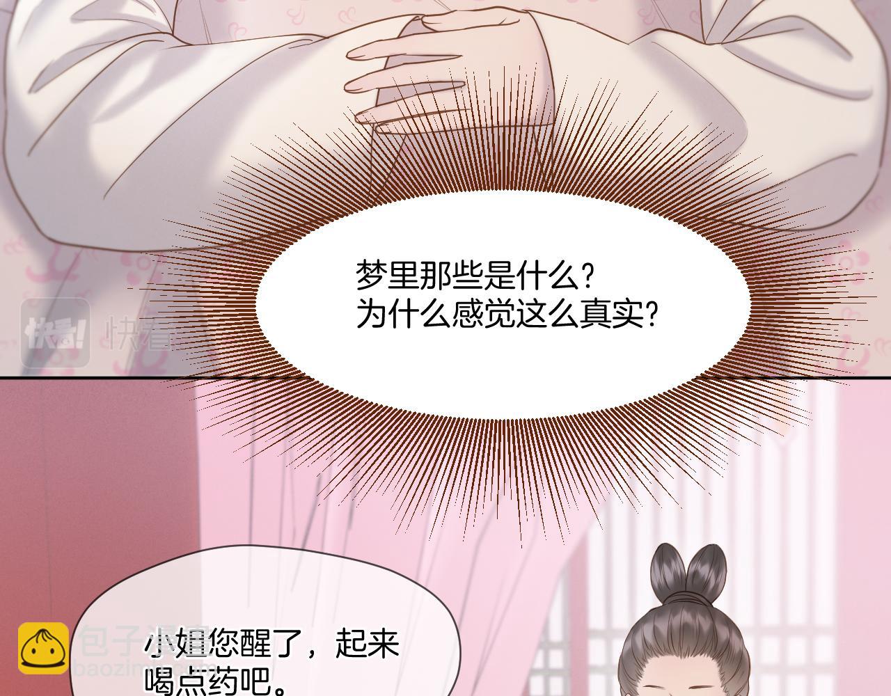 第18话 重归于好(1/2)-第19话