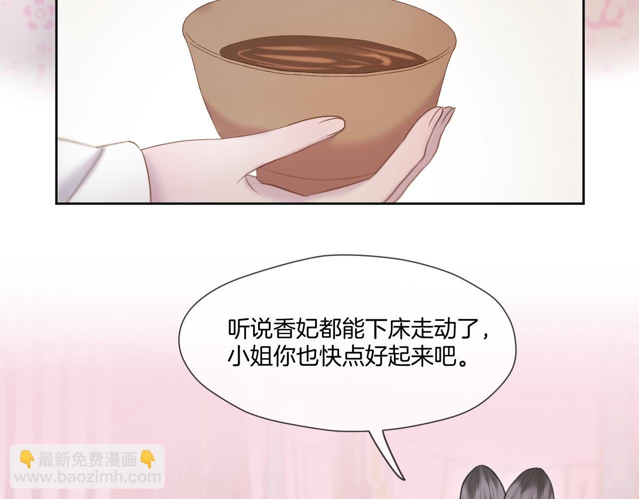 第18话 重归于好(1/2)-第19话