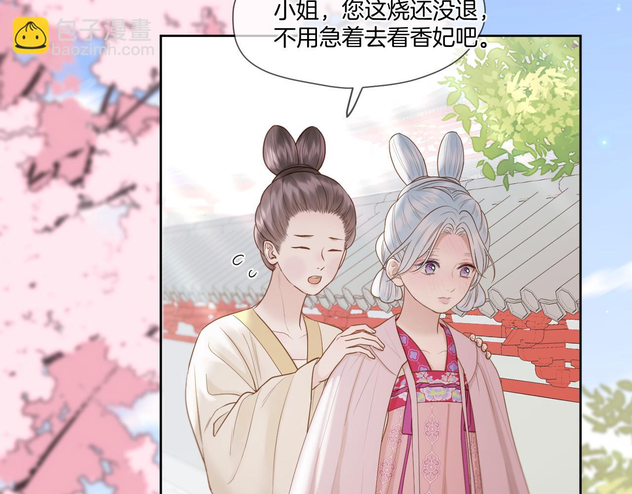 第18话 重归于好(1/2)-第19话