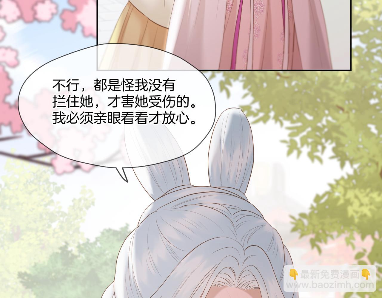 第18话 重归于好(1/2)-第19话