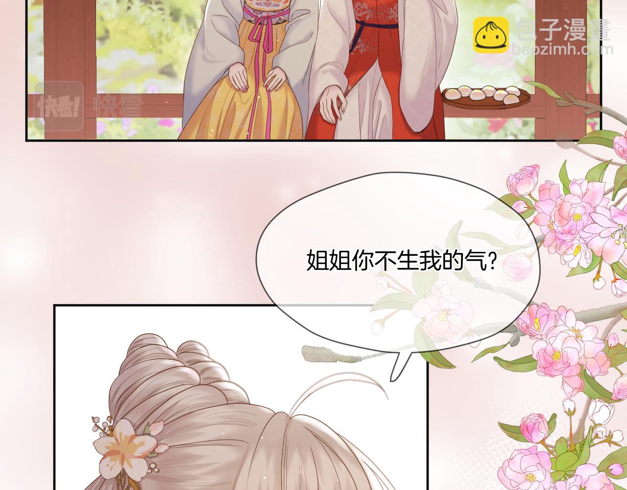 第18话 重归于好(1/2)-第19话