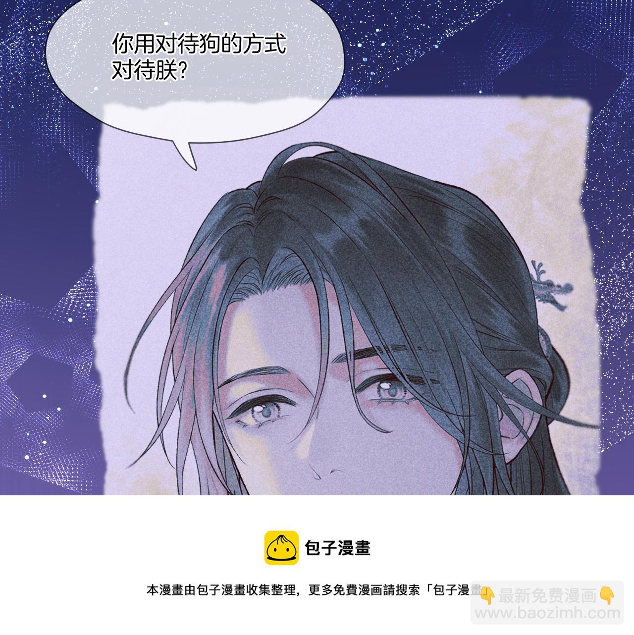 第20话 一出好戏(1/2)-第21话