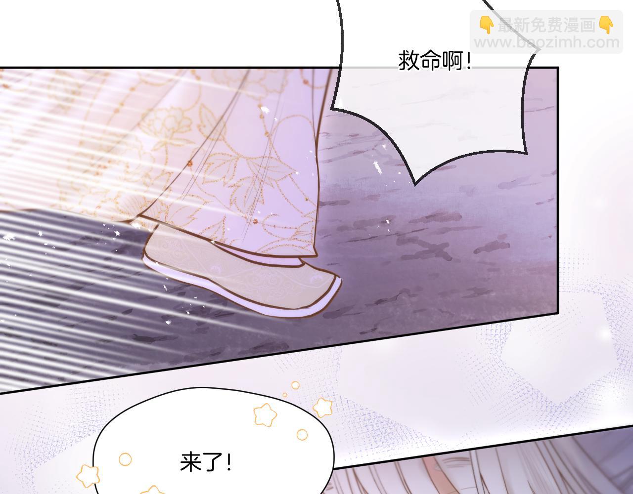 第22话 英雄救美(1/2)-第23话