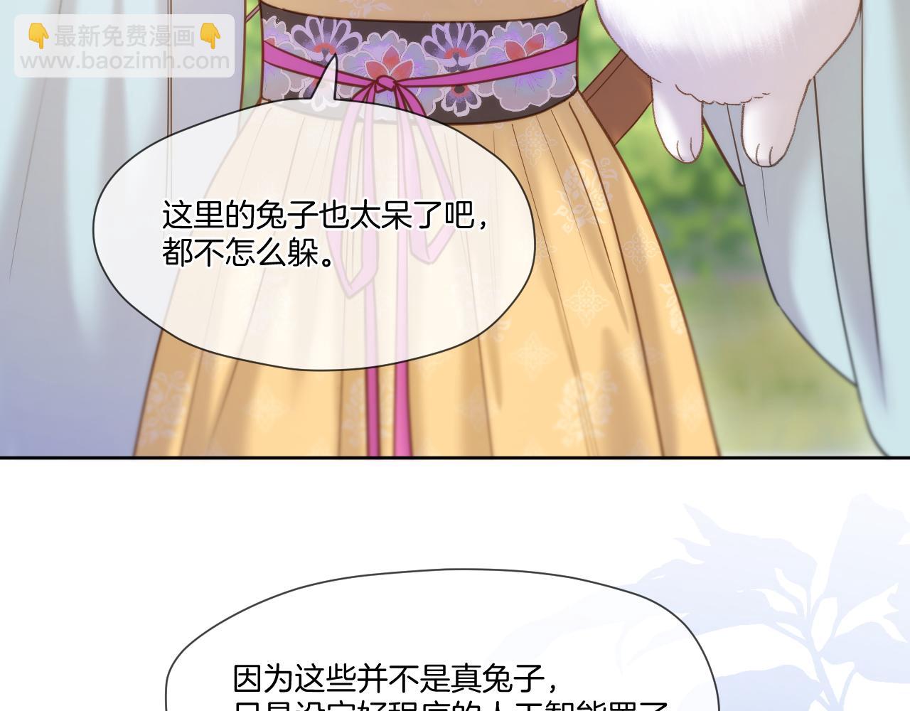第22话 英雄救美(1/2)-第23话