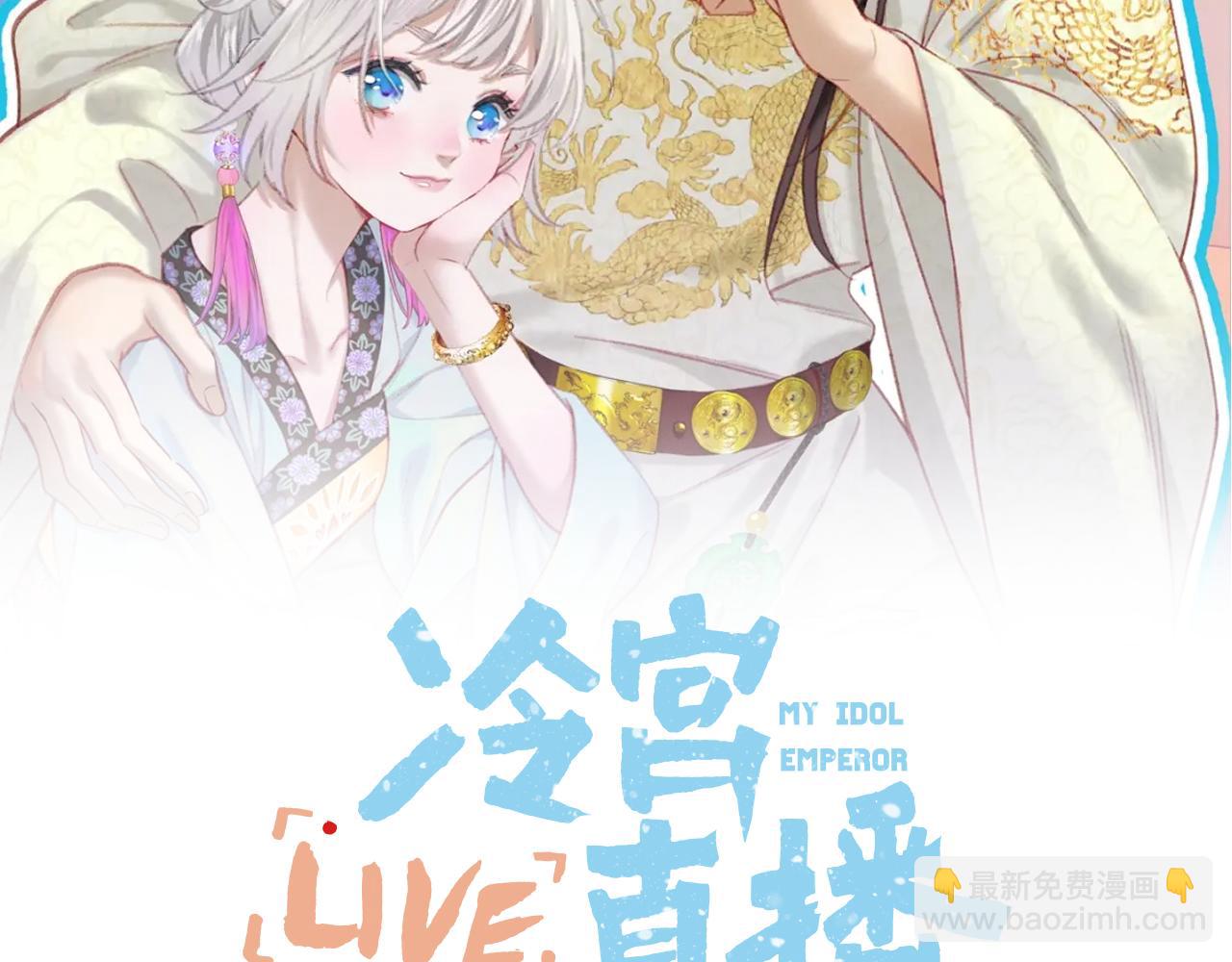 第24话 担忧病情(1/2)-第25话