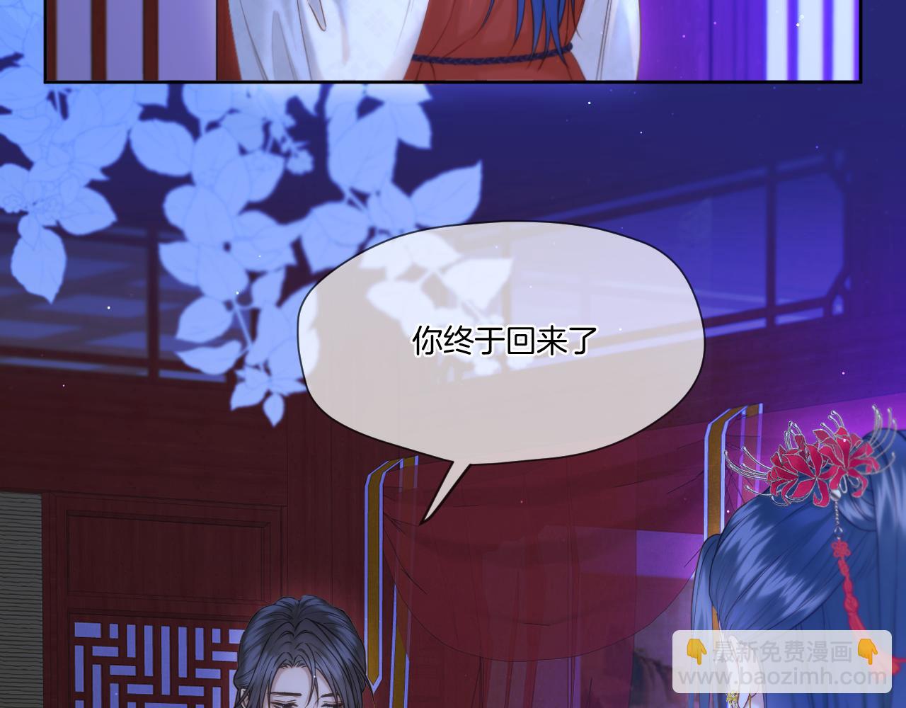 第24话 担忧病情(1/2)-第25话